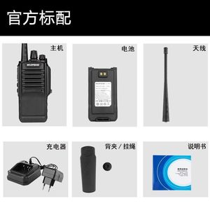 Talkie-walkie Baofeng BF-9700 8W haute puissance, étanche IP65, résistant à la poussière, pour extérieur, hôtels, chantiers de construction - Product Image 5