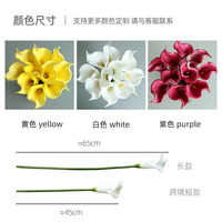 Fleurs artificielles Calla Lily Alocasia en PVC souple à longue tige et grande taille, vente en gros Chine, décoration maison et mariage ; fleur unique
