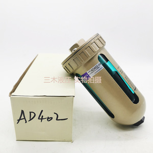 Filtre de compresseur d'air Luosheng SAD402-04 avec purge automatique, séparateur d'huile et d'eau de 12 pouces - Product Image 3