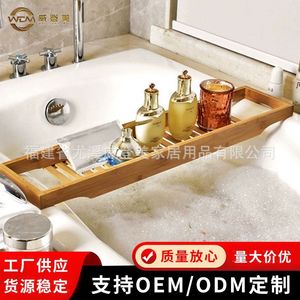 Simple bamboo bathtub <b>shelf</b>, Japanese style tray, bathroom bath rack, multi-functional bathtub rack, customizable. - Product Image 5