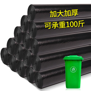 Okiss Thickened Garbage Bags 80x100Cm 100x120Cm Black <b>Large</b> Size For <b>Kitchen</b> Garden Property Management Hotels - Product Image 5