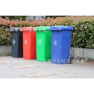 Outdoor Dust <b>Bin</b> 120L HDPE Flip <b>Lid</b> Rectangular Portable Sanitation Equipment - Product Image 4