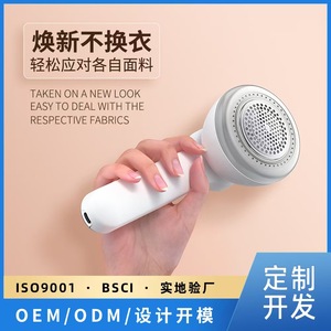 Lint Remover Portable USB Wireless Stainless Steel Blade For Woolen Clothes Gray White - Product Image 5