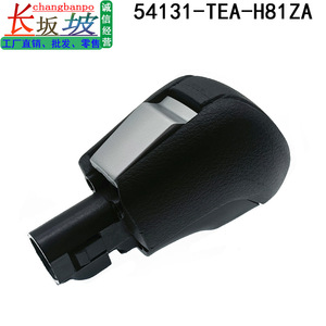 Honda Civic Gear <b>Shift</b> <b>Knob</b> 54131-TEA-H81ZA Black Leather Ergonomic Fitment 2016-2021 - Product Image 5