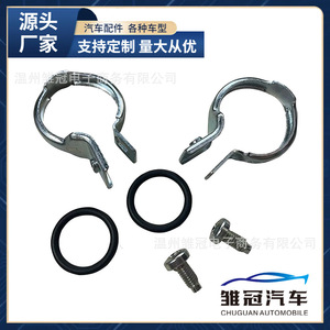 Audi Car Heater Sealing <b>Ring</b> <b>Clip</b> 4GD898037 Metal Repair Component for Auto Repair Tool - Product Image 5