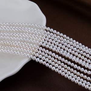 Fournisseur direct du fabricant, perles de millet d'eau douce de 3 à 3,5 m, presque naturelles, colliers de perles pour bébé, bijoux DIY, perles en forme de riz - Product Image 1