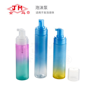 Jm Golden Horse Foam Pump 200ml 260ml Pet <b>Bottle</b> For Foaming Liquid Cosmetic Refill Travel Size - Product Image 4