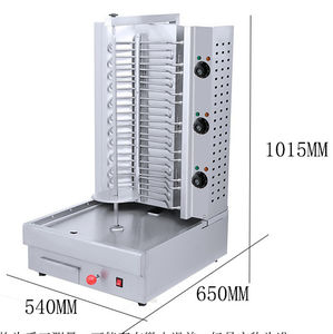 เครื่องทำชาwarma ขนาดเล็ก ลดราคาพิเศษจากโรงงาน เครื่องย่างบาร์บีคิวไฟฟ้าสำหรับครัว ย่างโดเนอร์เคบับ - Product Image 5