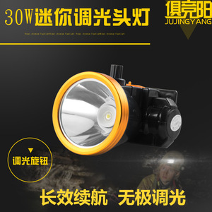 Linterna Frontal LED Recargable de 30W, Regulable, Impermeable, para Montañismo, Pesca y Actividades al Aire Libre - Product Image 5