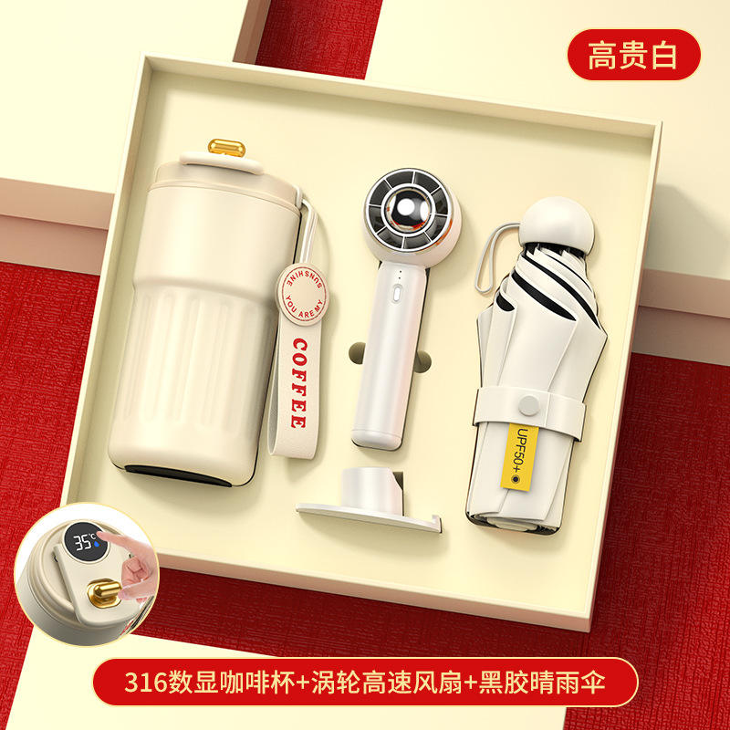 ชุดของขวัญแก้วกาแฟ พัดลมขนาดเล็กแบบพกพา ร่มพับ - สีขาว