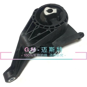Support moteur Buick 13227769 13248575 avant pour Regal LaCrosse Opel Saab - Product Image 2
