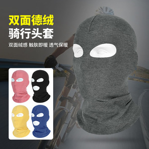 Outdoor Thermal Fleece Ski Face Mask One Size Windproof Neck Protector Helmet Lining Seamless Thickened Cycling Mask - Product Image 2