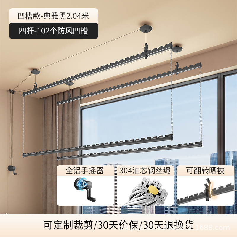 Classic black four-bar, 2.04 meters