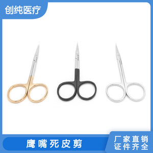 Nail technician tools: eagle beak cuticle <b>trimmer</b>, nail <b>trimmer</b>, cuticle remover, Russian-style front-mounted cuticle <b>trimmer</b>, - Product Image 5
