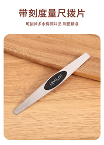 Juego <span class=keywords><strong>de</strong></span> cuchara medidora doble magnética <span class=keywords><strong>de</strong></span> 8 piezas/juego <span class=keywords><strong>de</strong></span> 9 piezas <span class=keywords><strong>de</strong></span> acero inoxidable para cuchara <span class=keywords><strong>de</strong></span> condimentos <span class=keywords><strong>de</strong></span> cocina <span class=keywords><strong>de</strong></span> medición doméstica - Product Image 4