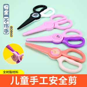 กรรไกรลูกไม้ขนาดเล็กน่ารักสไตล์การ์ตูนสำหรับเด็ก นักเรียน งานฝีมือ DIY และตัดกระดาษ - ขายส่ง - Product Image 3