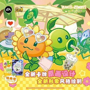 Kayou Plants Vs. Zombies Wonder World Adventures Time Travel Quest Edition <span class=keywords><strong>Serie</strong></span> 1 en Inglés, Edición de Papel para Mayores de 14 Años, Venta al por Mayor/Menor - Product Image 6