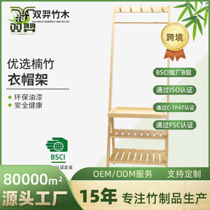 Bedroom <b>clothes</b> <b>rack</b>, household <b>clothes</b> <b>rack</b>, floor-standing, Japanese style, minimalist bamboo indoor coat <b>rack</b>, multi-layer - Product Image 5