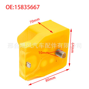 Amortisseur de suspension avant Chevrolet Hummer, bloc tampon 15835667, plastique, pièce de rechange neuve - Product Image 2