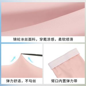 Sunscreen Ice Silk Arm Sleeves For Women Upf50 Plus Breathable Loose Outdoor Cycling Protection - Product Image 3