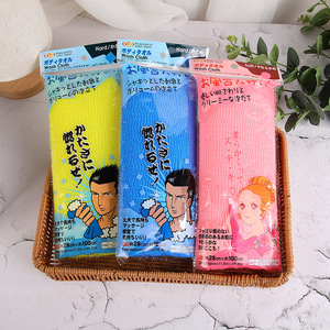 <b>Japanese</b> Extra Thick Nylon Long Body Scrub Towel with Simple Design-Heavy Duty <b>Exfoliating</b> Bath <b>Washcloth</b> Long Handle - Product Image 4
