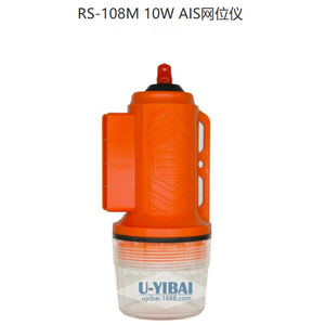 Localizador de Redes de Pesca Rs-108m, Baliza para Pesca Oceánica en Agua Salada, Material Plástico - Product Image 3