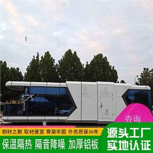 Hotel de Camping en Sitio Turístico, Villa Inteligente, B&B Idílico, Cabaña Móvil Kangyang, Diseño de Cabaña B&B - Product Image 2