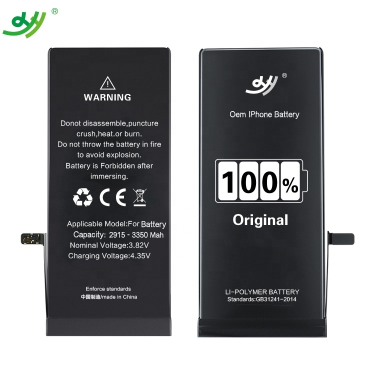 Desay バッテリー iPhone 7 2340mAh リチウムイオンバッテリー 黒