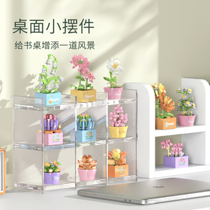 Yapay çiçek yapı taşları oyuncak saksılar çiçekler yapı taşları oyuncak süsler - Product Image 3