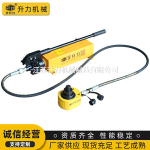 Accessoire de vérin hydraulique multi-sections ultra-mince SLYG pour espaces restreints pour outils hydrauliques - Product Image 2