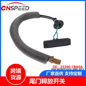 สวิตช์ประตูท้ายรถ 25380-1BA0A สำหรับนิสสัน อินฟินิตี้ EX35 2008-2013 อะไหล่เปลี่ยนฝาท้าย - Product Image 4