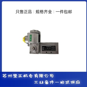 วาล์วควบคุมโซลินอยด์ไฟฟ้า Hnc Proportional Valve Hd2-Pex-Ipml 1/2 นิ้ว สำหรับใช้งานทั่วไป - Product Image 4