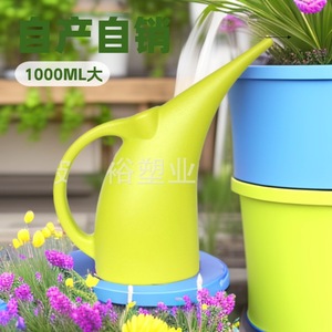 Regadera Chuncheng de 750 ml con Boquilla Larga de Plástico para Riego de Plantas - Product Image 1