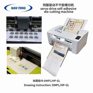 Machine de découpe automatique Nantou A3 Servo pour l'étiquetage et le traitement du papier - Product Image 5