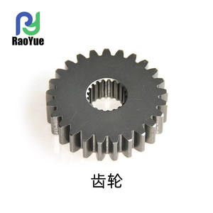 Engranaje de Caja de Cambios Nuevo 26T 5T054-15422 para Cosechadora Kubota DC70 para Granjas, Visite la Tienda para Más Información - Product Image 4