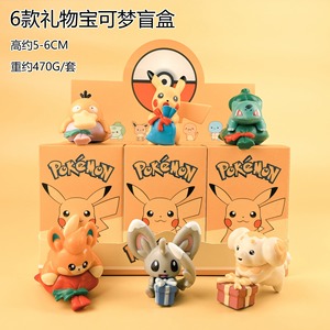 Ghirlanda 3D di Pikachu, Action Figure di Pocket Monster in PVC, Modellino Sorpresa di Picachu per Bambini, Regalo - Product Image 5