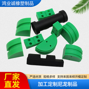 Nylon Irregular Parts Custom Made <b>Plastic</b> Components For Linear Guide <b>Blocks</b> - Product Image 4