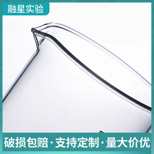 Vaso de Vidrio de Marca Global de 150 ml, de Borosilicato Alto, para Uso en Laboratorio - Product Image 3