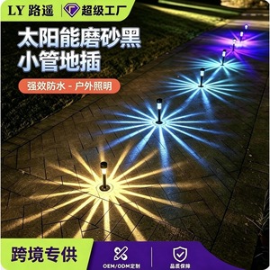 Lu Yao Luces Solares de Jardín, Impermeables, con Forma de Tubo, con Patrón de Estrella Proyectada, Decoración para Patio, Jardín y Caminos - Product Image 3