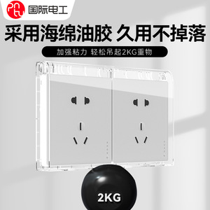 Double Gang <b>Bathroom</b> Switch Cover 86 Type 1.2 Mm Pc Material Wall Mount Rectangle Minimalist Design Easy Installation - Product Image 3