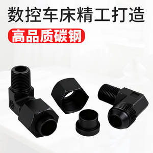 ข้อต่อเหล็กกล้าคาร์บอน Huihong ขนาด 3/8 นิ้ว เกลียวตัวผู้ แบบปลายบาน สำหรับท่อไฮดรอลิกแรงดันสูง สีดำออกซิเดชั่น - Product Image 2