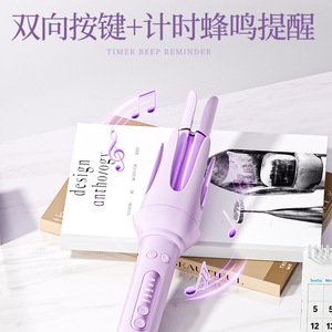 Curling Iron With Negative Ions Purple Electric Multi Styler For General Hair Type - Product Image 4