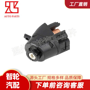 Interruptor de encendido Volkswagen 6N0905865 para Polo T4, pieza de repuesto - Product Image 3