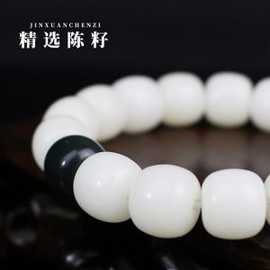 White Bodhi Root <b>Bracelet</b> <b>Ball</b> Shape Hand Polished Natural Unisex Everyday Wear Cultural Collectible Jewelry - Product Image 2