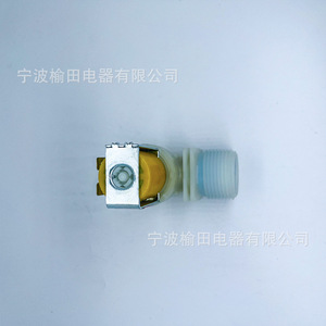 โซลินอยด์วาล์ว 3 สำหรับเครื่องซักผ้า A99378916 ใช้ได้กับรุ่นนำเข้า - Product Image 1