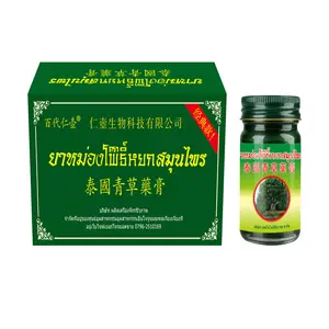 Quick Effective New Arrival Herbal Skin Disease Cream Relieve Itching For Psoriasis