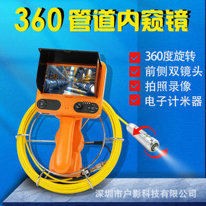 Endoscope rotatif à 360 degrés de qualité industrielle, haute définition, détecteurs robotiques pour tuyaux d'évacuation, diamètre de la sonde de 23 mm, flexible, IP68 - Product Image 2