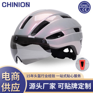 Casque de vélo avec fermeture magnétique et lumière intégrée pour le cyclisme, pour adultes, unisexe, couleur unie, matériau EPS, 26+ aérations - Product Image 5