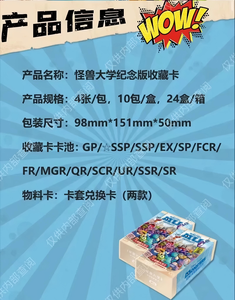 Paquete de 24 Cajas de Tarjetas Coleccionables de la Serie Animada Disney Monsters University, Edición Conmemorativa, Juego de Cartas Intercambiables, Juguetes de Regalo - Product Image 2