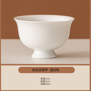 <span class=keywords><strong>Tasse</strong></span> <span class=keywords><strong>à</strong></span> <span class=keywords><strong>thé</strong></span> Kung Fu <span class=keywords><strong>en</strong></span> <span class=keywords><strong>porcelaine</strong></span> sans réapprovisionnement, <span class=keywords><strong>tasse</strong></span> <span class=keywords><strong>à</strong></span> dégustation individuelle, maître de la fragrance, kaolin de Dehua, <span class=keywords><strong>tasse</strong></span> d'invité, design moderne et simple - Product Image 6